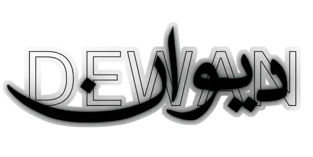 Dewan Client Logo